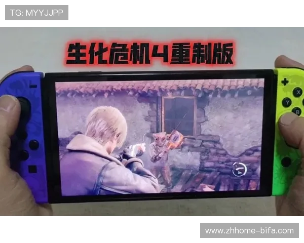 《生化危机系列全新生存挑战 Switch平台震撼登场 全面升级极限求生体验》 《生化危机系列全新生存挑战 Switch平台震撼登场 全面升级极限求生体验》
